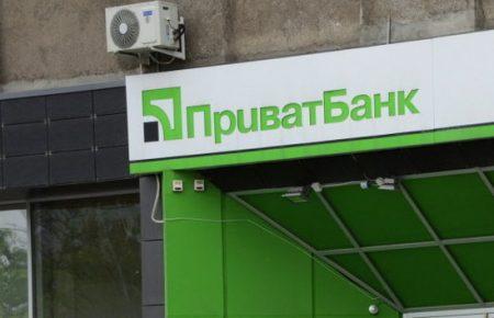 ПриватБанк попереджає про можливі збої в роботі на вихідних