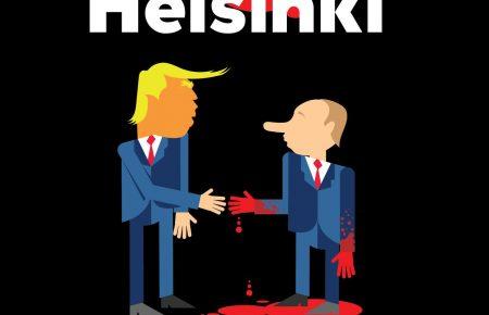 «Трамп, нагадай Путіну про звільнення Сенцова»: у твіттері новий флешмоб