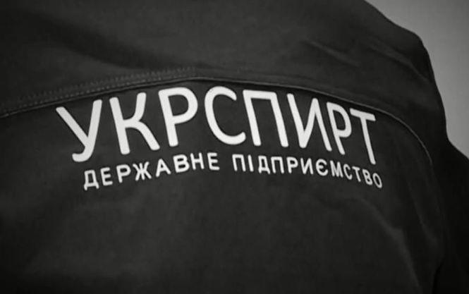 Польща передала Україні екс-головного бухгалтера «Укрспирту», його арештували