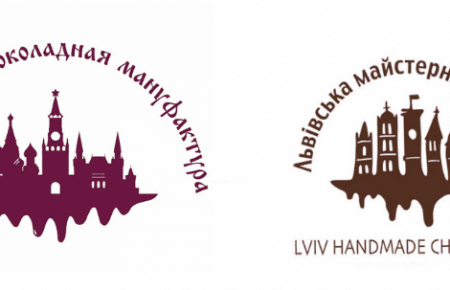 Судитися за лого: «Львівська майстерня шоколаду» перевіряє чи існує «Московська шоколадна мануфактура» (ФОТО)