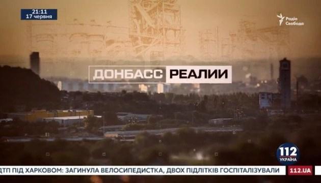 Телеканал 112 Україна розірвав співпрацю з Радіо Свобода