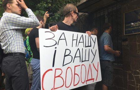 У Києві близько 70 осіб вимагали свободи для Тамразова