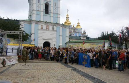 У Києві вшановують пам’ять загиблих на Донбасі (ФОТО)