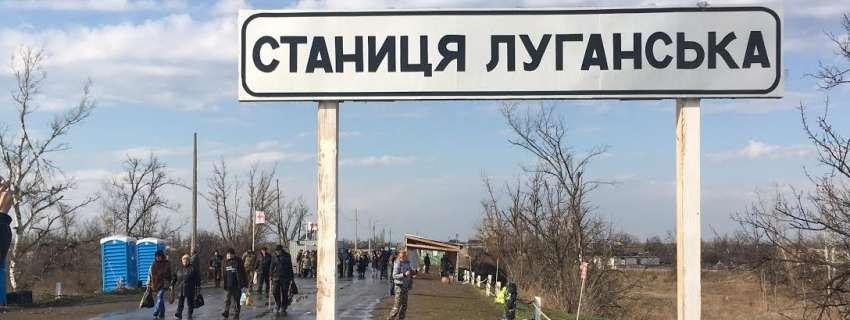 Ремонт КПВВ «Станиця Луганська» може бути на початку вересня: що обіцяють нового?