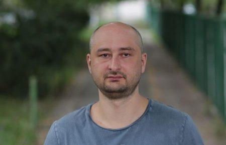 У Росії розслідують «вбивство» Бабченка: Слідком запросив характеристику в редакції, де працював журналіст