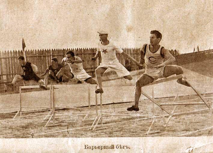 Перша Олімпіада в Києві 1913 року - вона ж і остання?