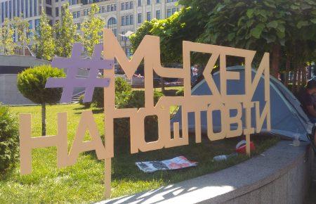 Вартість підтопленого культурного шару на Поштовій площі - 72 мільйони гривень - Анабелла Моріна