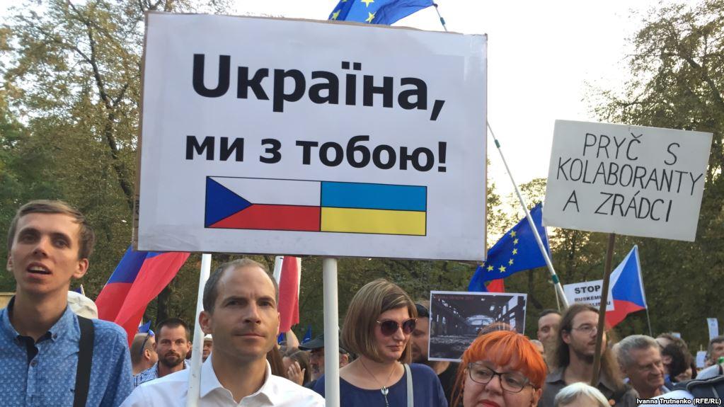 «Україна, ми з тобою»: в Празі пройшла акція до 50-річчя введення радянських військ у Чехословаччину (ФОТО)