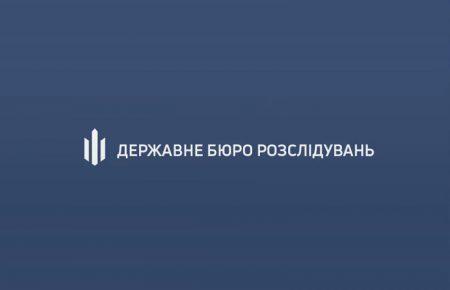 Конкурс до ДБР: серед обраних 180 слідчих в центральний апарат за місяць призначили лише чверть