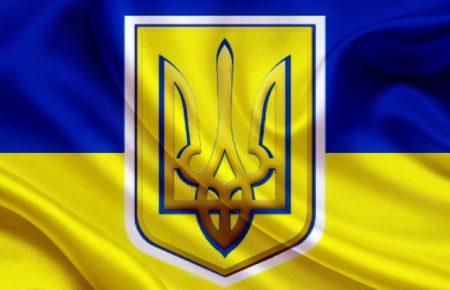 Як тризуб став гербом УНР і незалежної України?