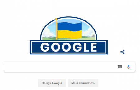 Google привітав Україну з Днем Незалежності