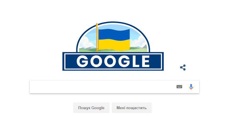 Google привітав Україну з Днем Незалежності