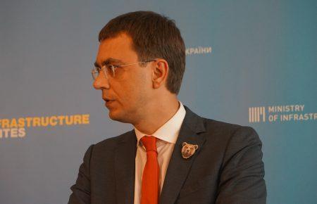 Мінінфраструктури подало до Кабміну пропозиції обмежень пасажирських перевезень в РФ