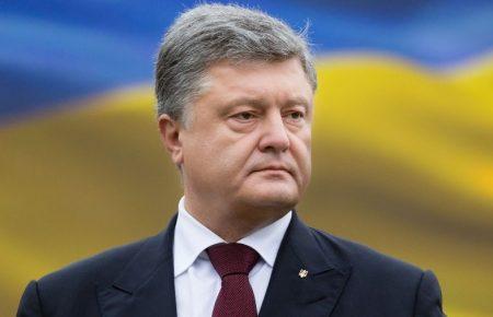 Порошенко заявив, що Україна розриває договір про дружбу з Росією