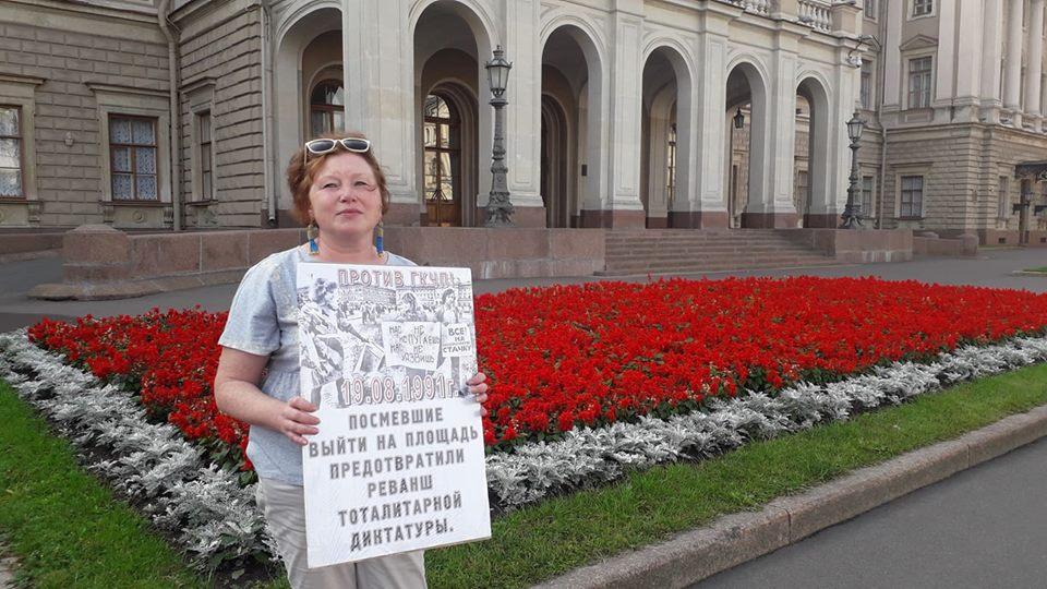 У Санкт-Петербурзі до річниці ГКЧП проходять поодинокі мітинги