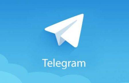 Telegram змінює свою політику конфіденційності