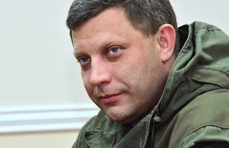 СБУ підтвердила смерть ватажка «ДНР» Захарченка