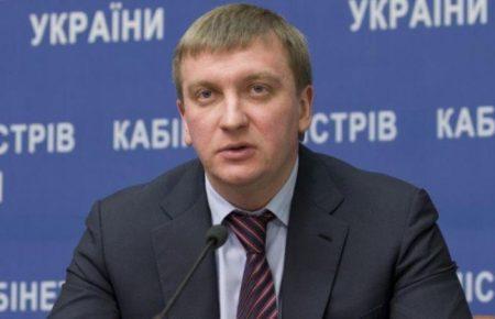 Суд зобов’язав НАБУ відкрити провадження щодо міністра юстиції Петренка