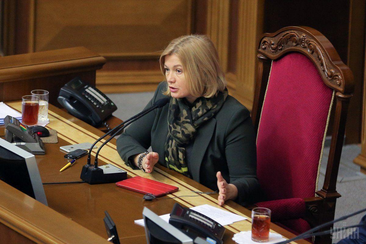 Геращенко підтримує Єльченка і готова перенести переговори по Донбасу з Мінська