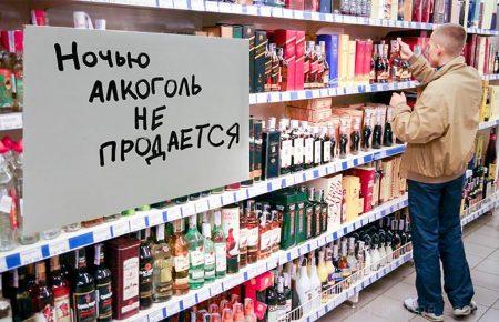 У Києві заборонили продаж алкоголю вночі