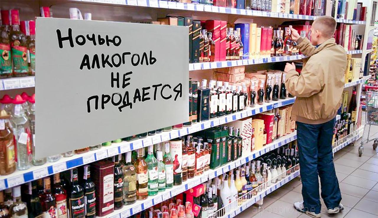 У Києві заборонили продаж алкоголю вночі