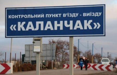 На закритих КПВВ на адмінмежі з Кримом чергують медики, 46 людей поскаржилися на погане самопочуття — прикордонники