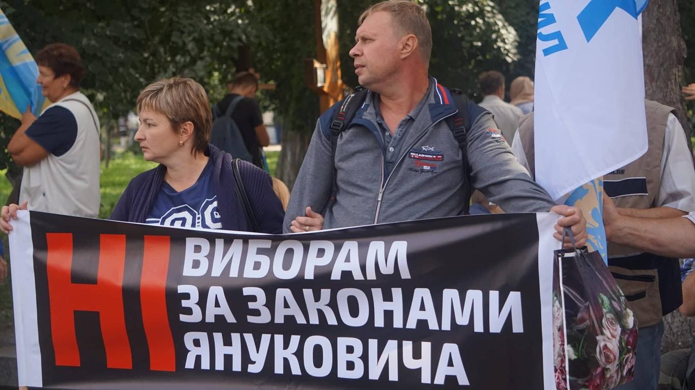 «Ні виборам за законами Януковича»: півтисячі людей мітингують під Радою