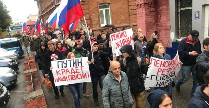 Мітинги проти пенсійної реформи у Росії: відкрили першу кримінальну справу