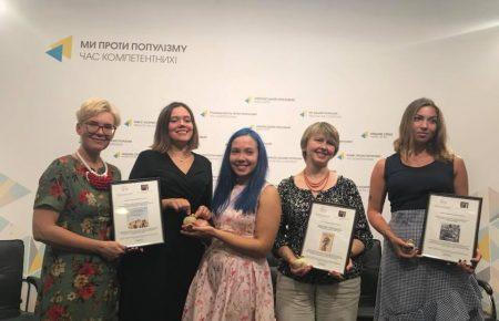 Програма «Правда про жіноче здоров'я» на Громадському радіо отримала найстарішу гендерну відзнаку в Україні