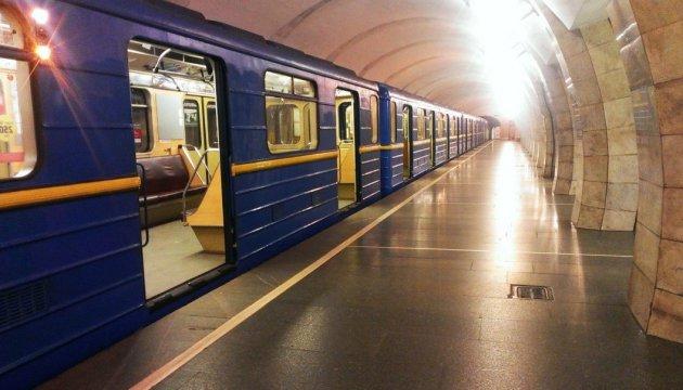 У Києві у роботу метро через футбольний матч внесуть зміни