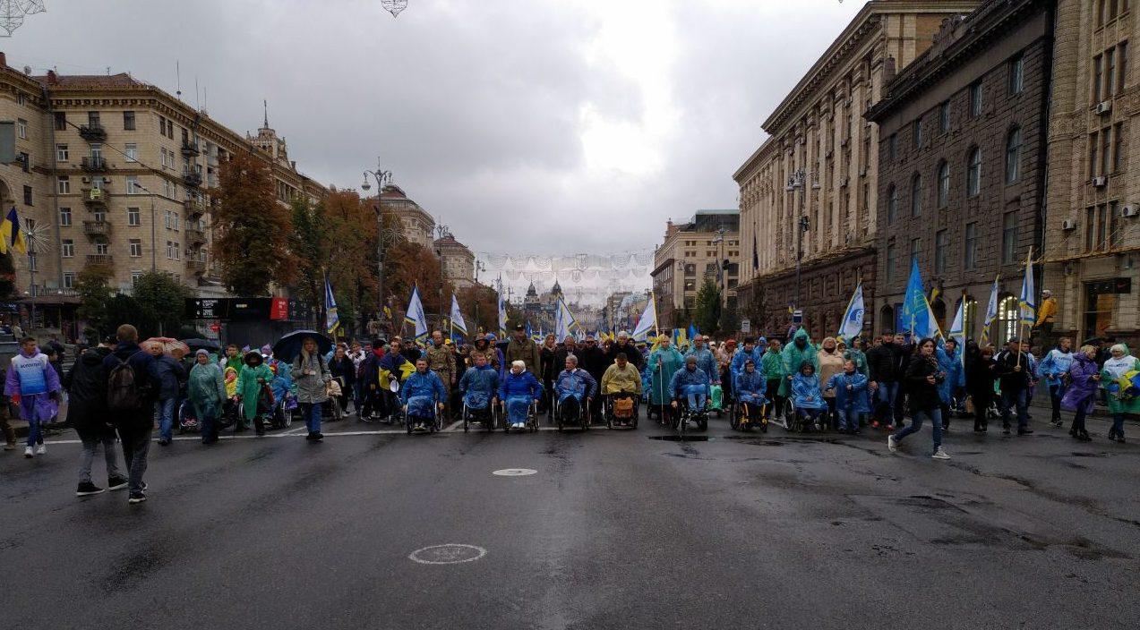 У Києві проходить Марш за права людей з інвалідністю