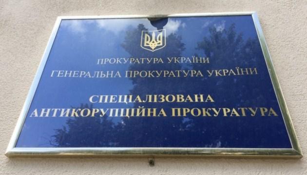 В САП заявили, що виявили прослушку НАБУ. В НАБУ цю інформацію спростовують