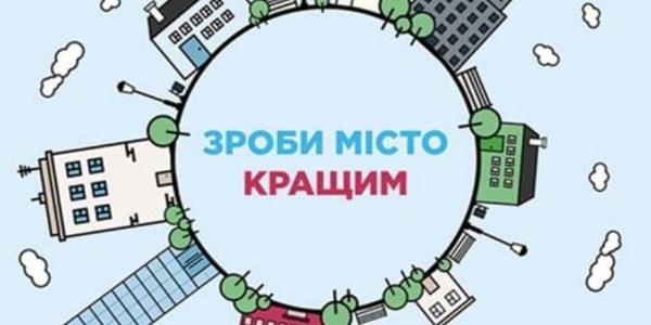 Які проекти подають і підтримують кияни та маріупольці на Громадському бюджеті?