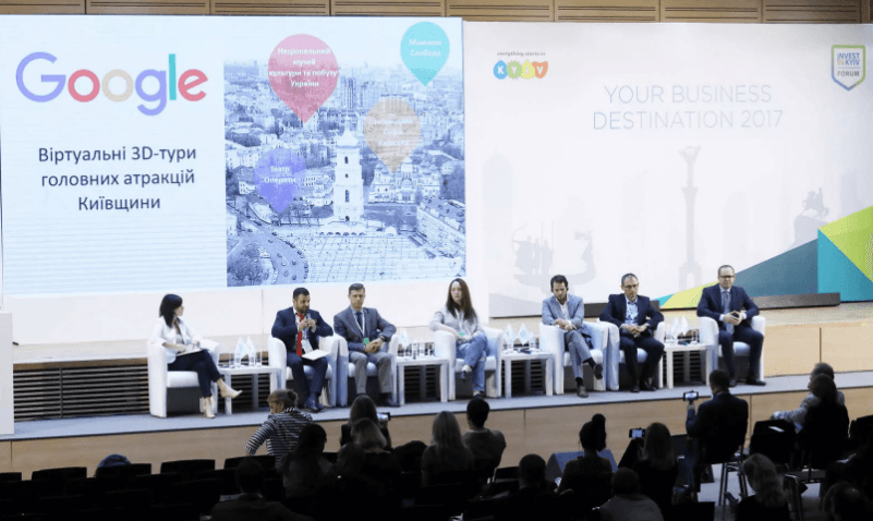 27 листопада 2018 року відбудеться щорічний Інвестиційний форум міста Києва