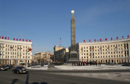 Білорусь відмовилася від допомоги МВФ