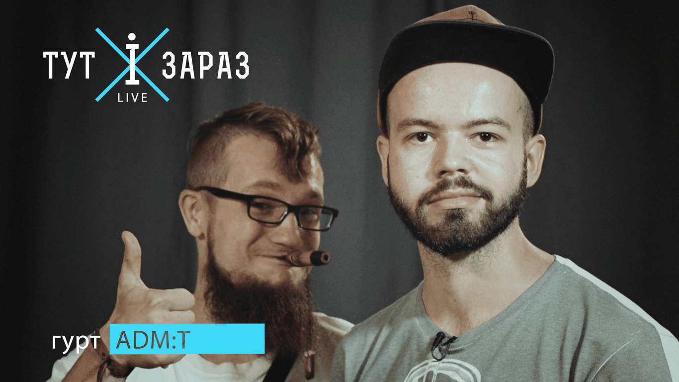 «Переможний» інді-фолк: як adm:t виграли конкурс Aloft Star 2018