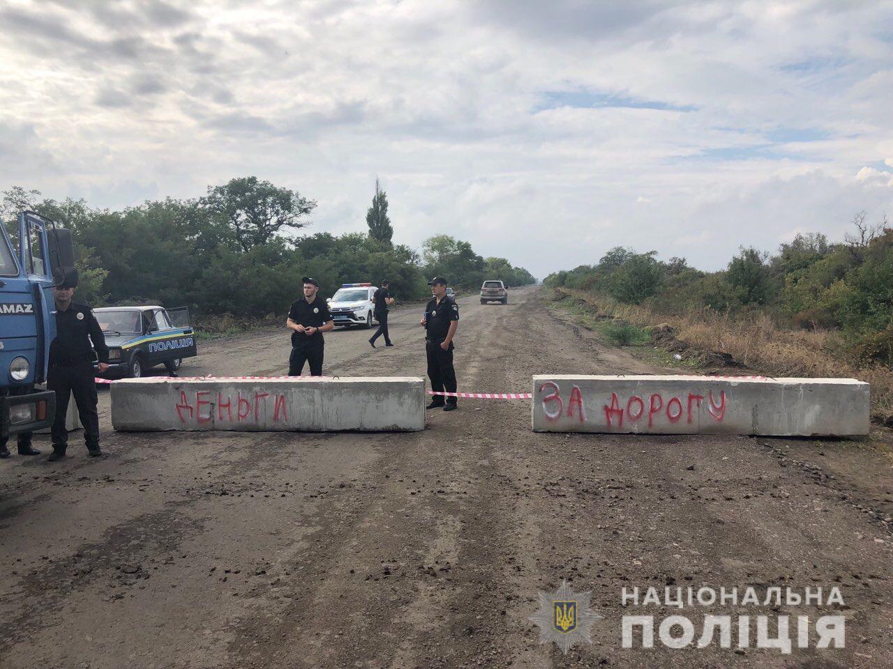 Бетонні плити на дорогах: на Миколаївщині вимагають поновити ремонтні роботи