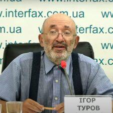 Ігор Туров