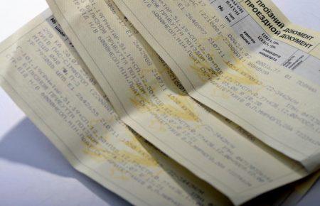 Укрзалізниця планує змінити дизайн квитків