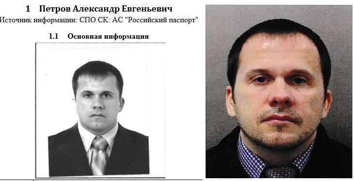 У Росії назвали останні результати розслідування Bellingcat i The Insider «новим вкидом»