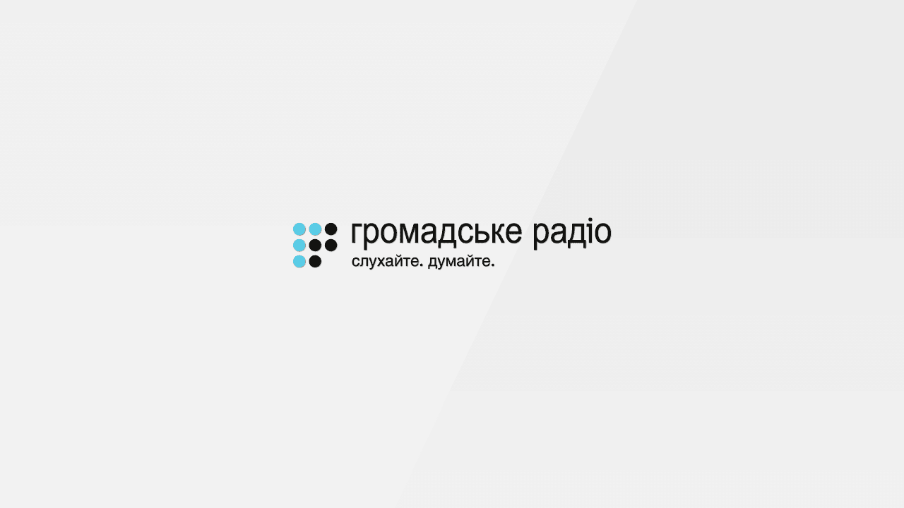 Сайт Громадського радіо, ймовірно, блокують у «ЛНР» — Чулівська