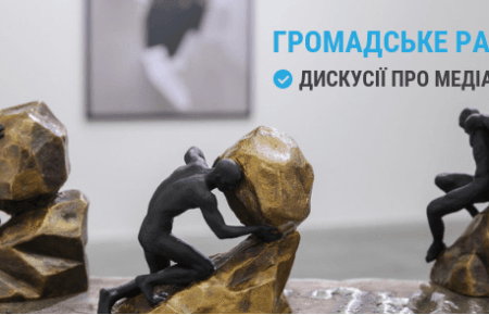 Синергія мистецтва, медіа і осені: дискусії про медіа в PinchukArtCentre