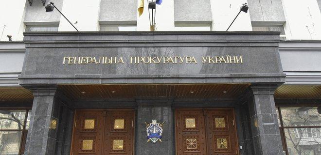 ГПУ отримало доступ до телефону журналістки видання «Новое время»