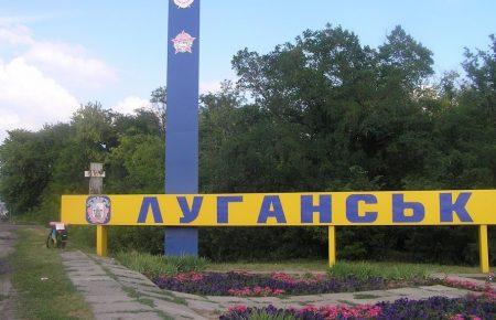 Бойовики обшукують людей на блокпостах біля Луганська, - ЗМІ