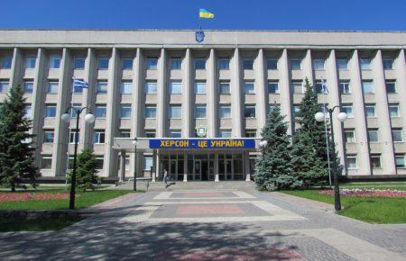 У Херсоні російську мову позбавили статусу регіональної