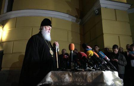 Об’єднавчий Собор УПЦ відбудеться в грудні — Константинополь