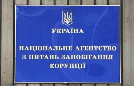 НАЗК внесло приписи меру Миколаєва, ректорові НПУ імені М.П. Драгоманова і ще трьом посадовцям