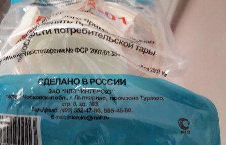 Журналіст звинуватив Охмадит у закупівлі російських фільтрів, в лікарні заперечують