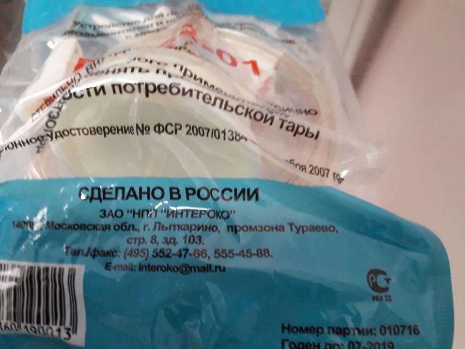 Журналіст звинуватив Охмадит у закупівлі російських фільтрів, в лікарні заперечують