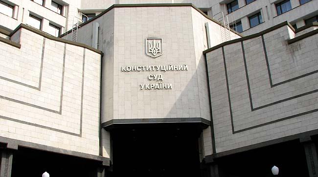 Доступ Мінфіну до персональних даних отримувачів соцвиплат суперечить Конституції — суд